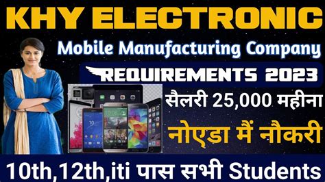 sxey electronics limited reviews india salary|Working at KHY Electronic India .